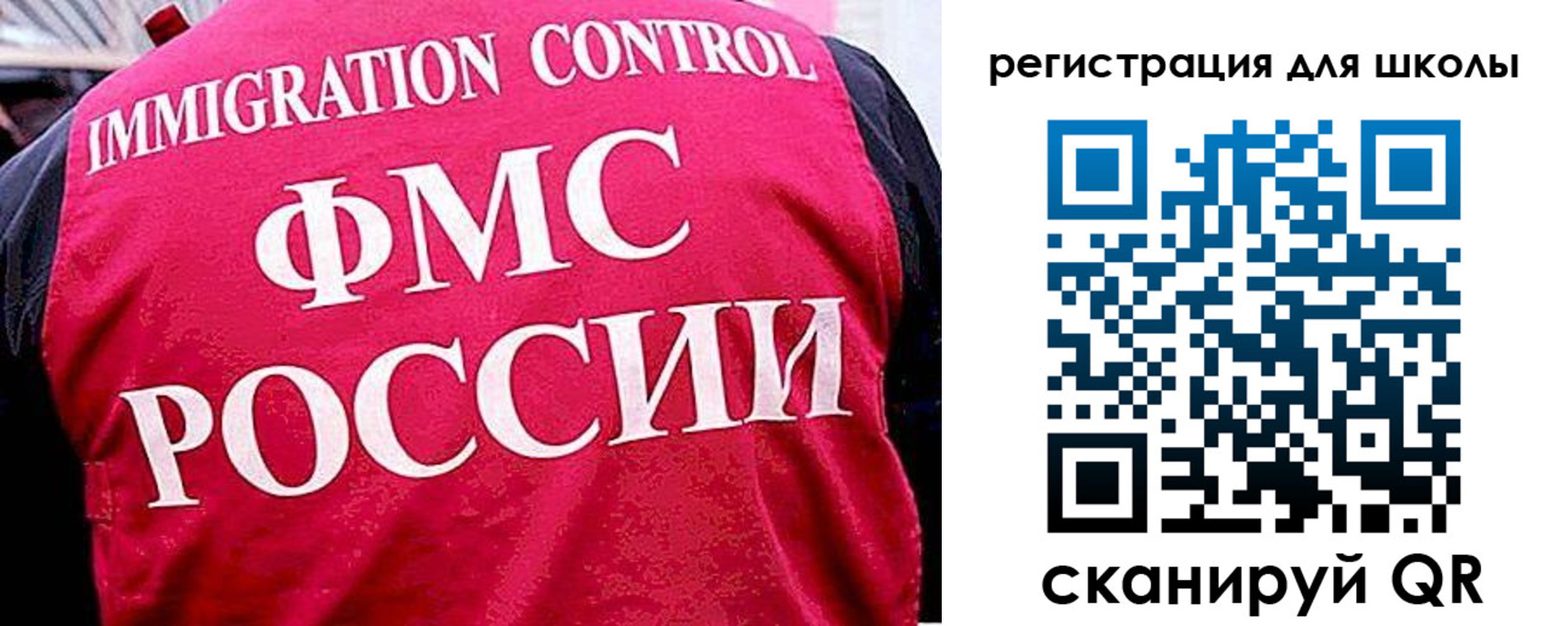 временная регистрация купить в Немане