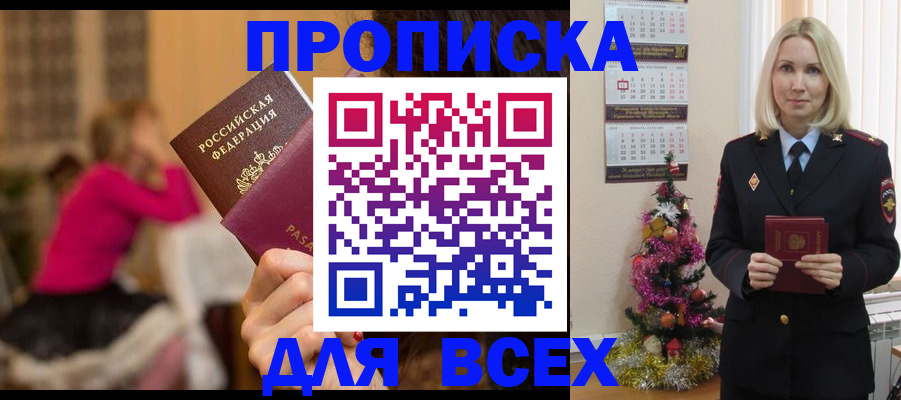регистрация в Немане
